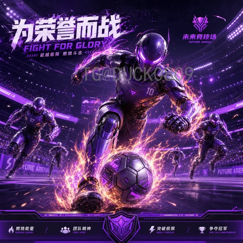 详细2026年美加墨世界杯直播时间：中国球迷观赛指南与赛程分析
