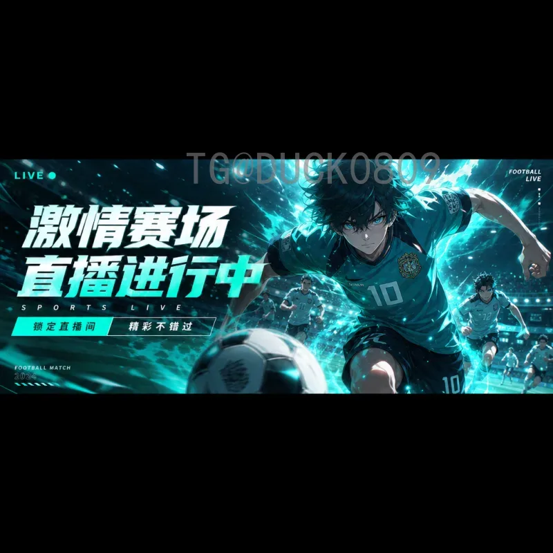 官方2026美加墨世界杯球队最新消息：扩军至48队，预选赛格局剧变