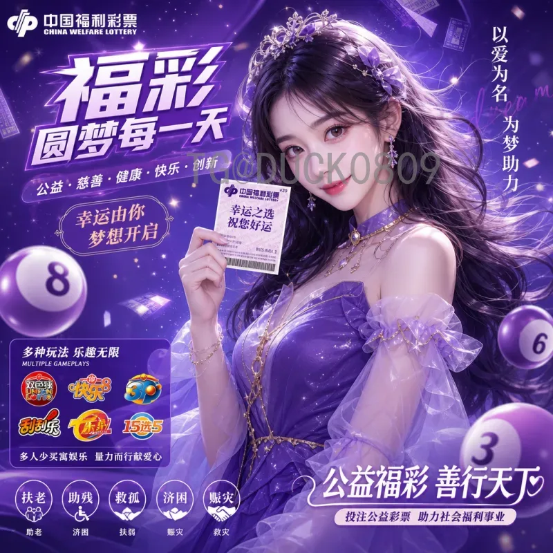 详细2026美加墨世界杯决赛时间一览：举办日期、地点与赛程安排