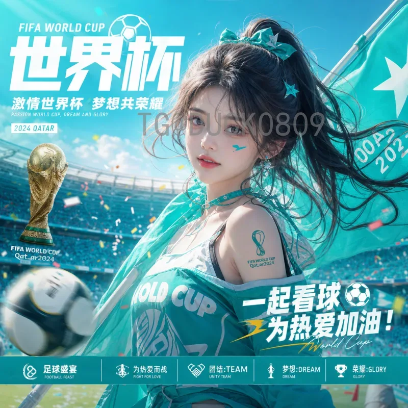 亚马尔世界杯半决赛在线直播全攻略：观赛指南与精彩看点