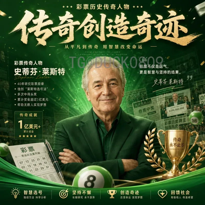 美加墨世界杯名单门户：一站式查询2026年参赛球员阵容的最佳平台