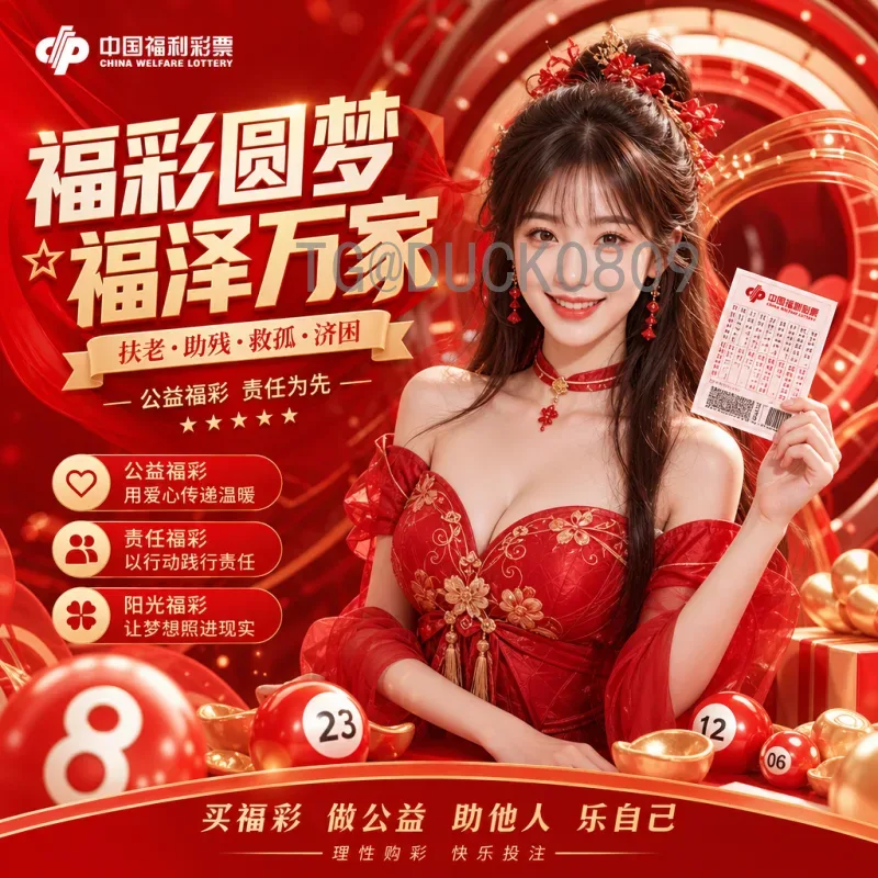 2026世界杯竞猜平台选择指南：安全、公正与乐趣并重